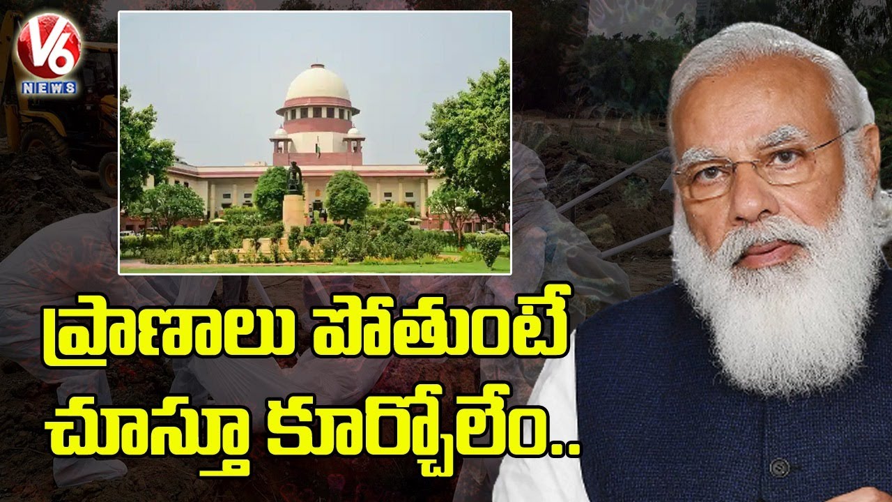 Supreme Court Question Union Govt | Suo Motu Case on COVID 19 Situation | V6 News
